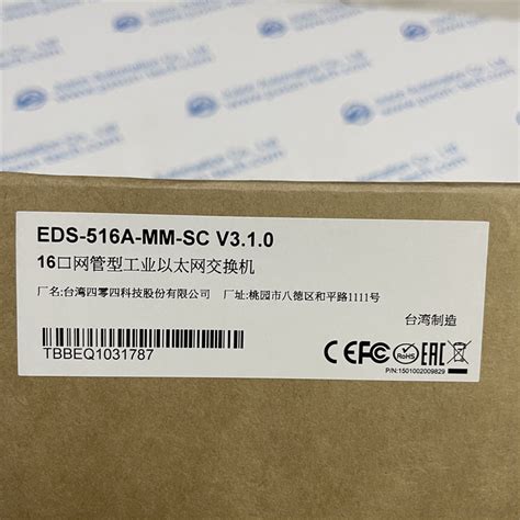 MOXA Industrial Ethernet Switch EDS 516A MM SC Buy MOXA Industrial