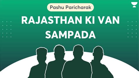 Pashu Paricharak Online Classes Rajasthan Ki Van Sampada Youtube