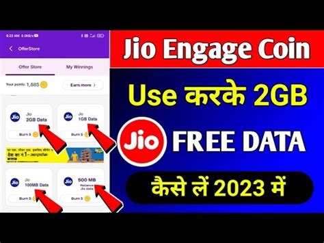 My Jio App Me Engage Coin Kaise Use Kare Jio Coin Se Recharge Kaise