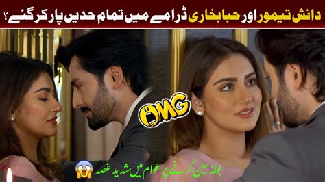 Danish Taimoor And Hiba Bukhari Romantic Scenes Jaan Nisar Drama