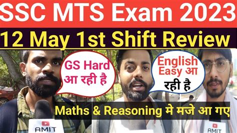 SSC MTS Exam Analysis SSC MTS 12 May 1st Shift Exam Analysis SSC