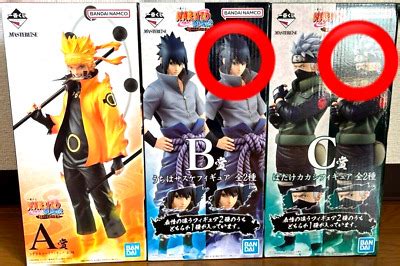 Naruto Shippuden Naruto Sasuke Kakashi Figure Ichiban Kuji A B C