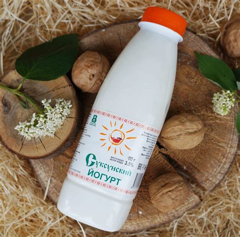 Йогурт 3,5% классический, пэт бутылка 0,3 литра