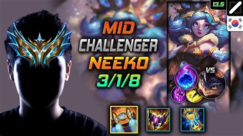 챌린저 미드 니코 템트리 룬 벨트 유성 Challenger Neeko Mid Vs Rumble 롤 Kr 13 5