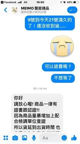 「直播主之亂」震撼全國，警政署強力掃蕩後，網紅連千毅被法官裁定收押，高市府隨即對他的左營總部進行聯合稽查，迫使公司宣告暫停營業，並自拆招牌；警方強調，公司已向經發局申請解散，目前尚在審核中