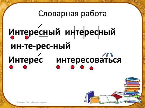 Начальная форма имени существительного - презентация онлайн