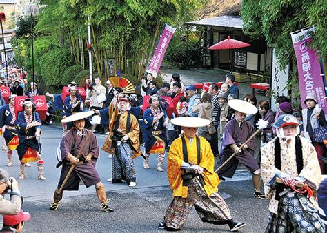 箱根大名行列 規模縮小し伝統つなぐ 11月3日に開催 小田原・箱根・湯河原・真鶴 タウンニュース