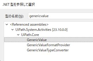 Stringconverter Cannot Convert From System Double Uipath