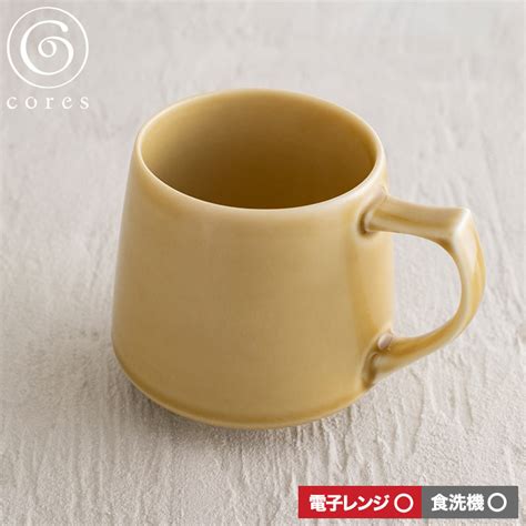 cores コレス キキマグ KIKI MUG C811GR C811BK C811WH C811YL C811RD C811CA カラー