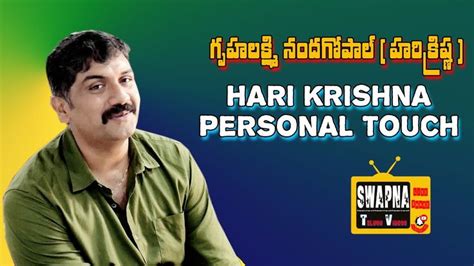 Actor Hari Krishna Personal Interview Gruhalakshmi Fame Nanda Gopal