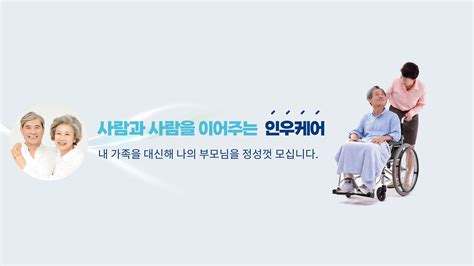 노인장기요양보험 신청 시 재산여부