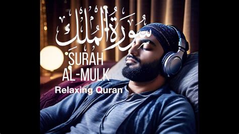 Peaceful Recitation Of Surah Mulk The Kingdom سورة الملك Youtube