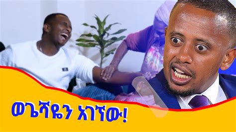 አስር ሺህ ብር ህልምን ሊያሳካ ይችላል የእኔ ህልም በ10 000 ብር ተሳክቷል success