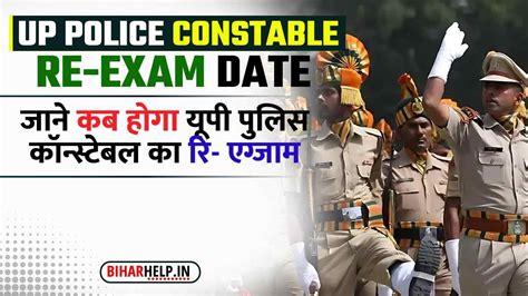 Up Police Constable Re Exam Date