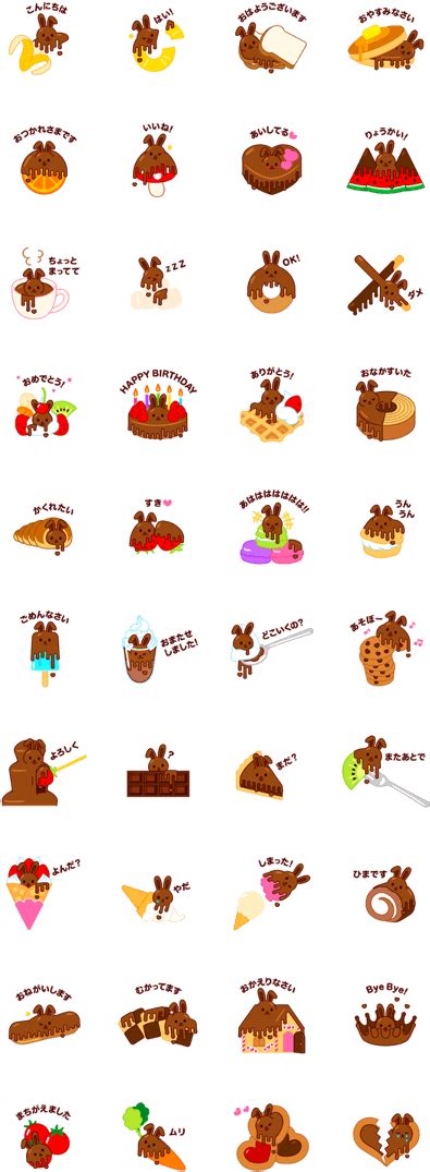 Download Chocolate Bunny Clipart (#2474127) - PinClipart