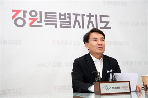 김진태 도지사 지역자율방재단원 역량강화 교육 현장 방문 아주경제