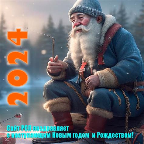 Российская спиннинговая лига - российский спортивный спиннинг - лучшая ...