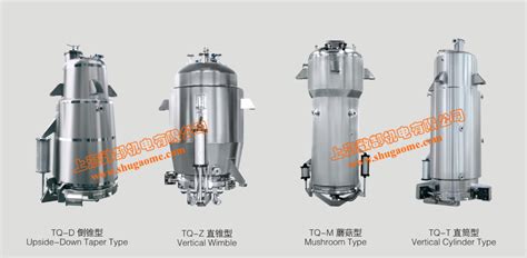 Tq多功能提取罐 上海数郜机电有限公司