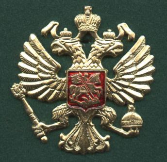 Russian Armed Forces - Badges