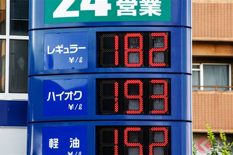 ガソリンは「税金の塊」だった！ 税金が占める割合は？ 発動「見送り」トリガー条項って何？ 不可解なほど高いガソリン価格の現状とは