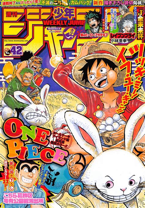 Análise TOC Weekly Shonen Jump 42 Ano 2017 Analyse It