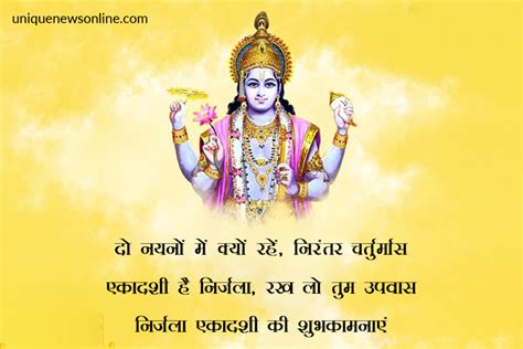 Nirjala Ekadashi Wishes Images Quotes Greetings Messages Images