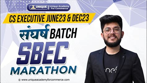 Sbec Grand Marathon Cs Executive Cs Shubham Modi Sir Youtube