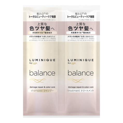 ユニリーバ ラックスluxルミニーク バランスダメージ＆カラーケア トリートメント 詰替用 350g の通販 ホームセンター コメリドットコム