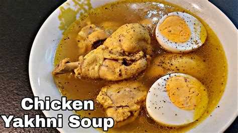 Very Tasty Easy Chicken Yakhni Recipe Chicken Soup Recipe Homemade