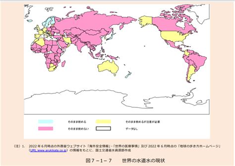 水道の水をそのまま飲める国は11ヵ国。日本の水道水はどう？