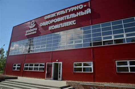 «В Саратовской области открыт новый физкультурно-оздоровительный ...