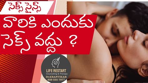 Why Low Sexవారికి ఎందుకు సెక్స్ వద్దు కోరికలు తగ్గి పోవడానికి కారణాలుస్పైసీసెక్స్ఇది హాట్