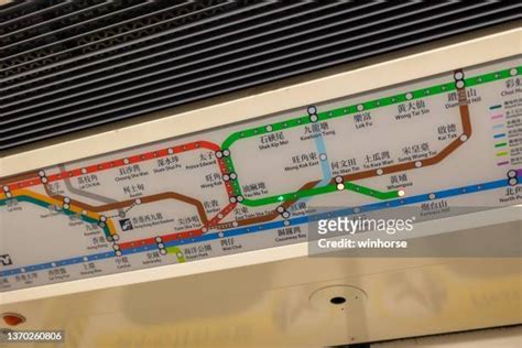 90 Mong Kok Mtr Subway Station Stock Photos, High-Res Pictures, and ...