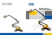 Xcmg M Electrical Articulated Boom Lift Aerial Work Platform Gtbz A