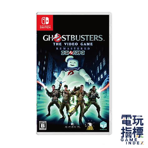 【電玩指標】十倍蝦幣 Ns Switch 魔鬼剋星 重製版 中文版 魔鬼 抓鬼特攻隊 剋星 Ghostbusters 蝦皮購物