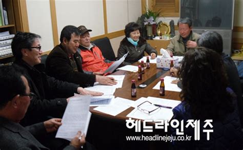 연동주민자치위원회 7대자연경관 선정 운영위원회의 개최 헤드라인제주