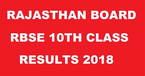 Rbse Th Results Declared Here Rajasthan Board Class Result