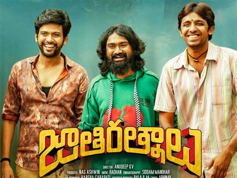 Telugu Blockbuster Comedy Jathi Ratnalu Premieres On Amazon Prime Video