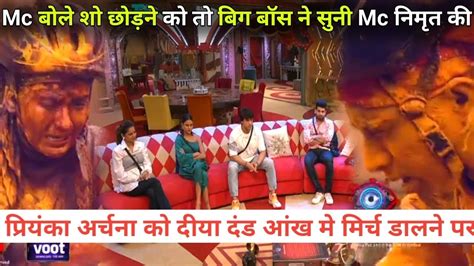 Bigg Boss 16 Live Prize Money Task Mc Stan Nimrit Kaur Fight Priyanka