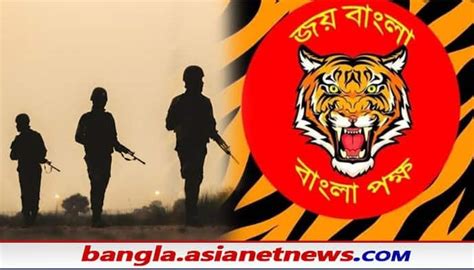 Bsf র প্রজাতন্ত্র দিবসের ভিডিওতে আলাদা রাজ্য উত্তরবঙ্গ অমিত শাহকে চিঠি