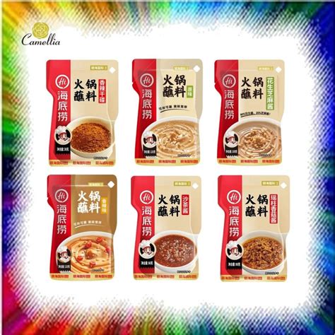 HaiDiLao Hot Pot Dipping Sauce 海底撈火鍋蘸料系列 款風味一次滿足 原味 沙茶醬 瑤柱香菇醬 花生芝麻醬 香辣味 香辣干碟 Shopee Singapore