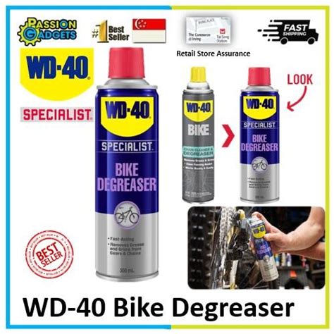 WD 40 Bike Degreaser 300ml Wd40 Wd 40 Sports Equipment Bicycles