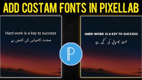 Add Urdu English Fonts In Pixellab Facebook Page Post Creat