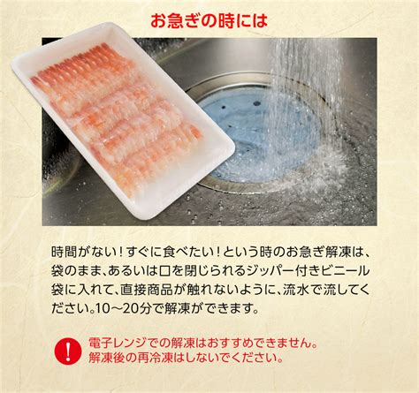 【楽天市場】あまエビ 尾付き むき甘海老 甘えび むきえび 150尾 50尾 3セット バラ冷凍 甘海老 海老 海産物 海鮮 刺身 お寿司