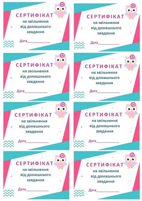 Pin van Наталя op Клас_Наочність in 2024