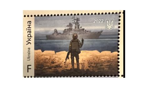 Russian Warship Go Fuck Yourself Stamp