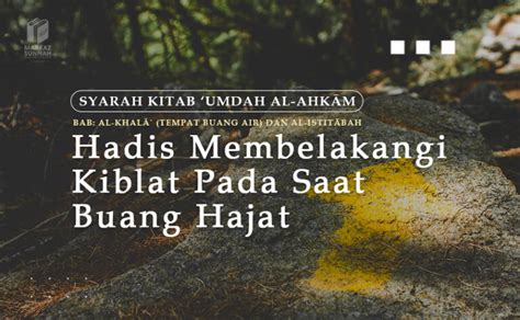 HADIS MEMBELAKANGI KIBLAT PADA SAAT BUANG HAJAT