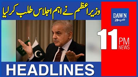 Wazir E Azam Nay Ahem Ijlas Talab Karliya 11 Pm Dawn News Headlines