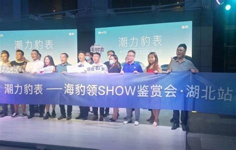 海洋“豹”款 比亚迪海豹领show品鉴会在汉开启搜狐汽车搜狐网