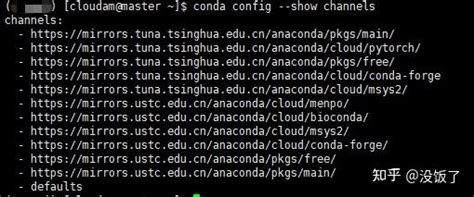 Conda换国内源 知乎